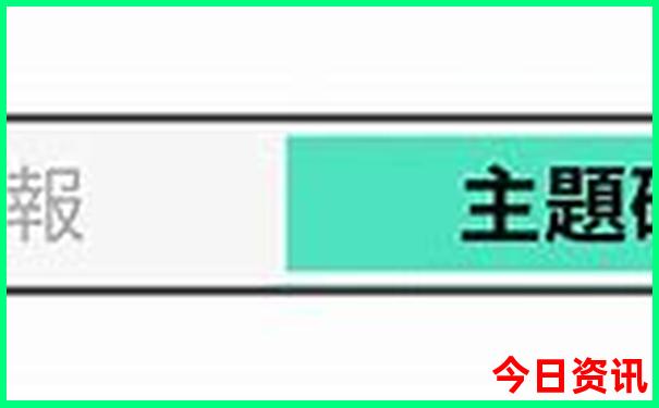 黄龙最出名的三个景点