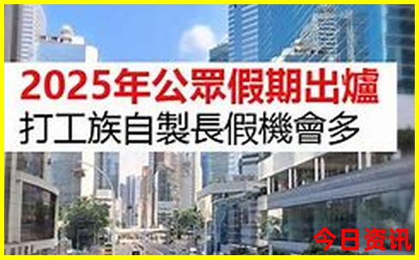 6月份出游最佳目的地
