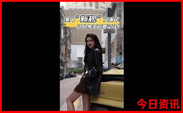 新澳门彩波色走势