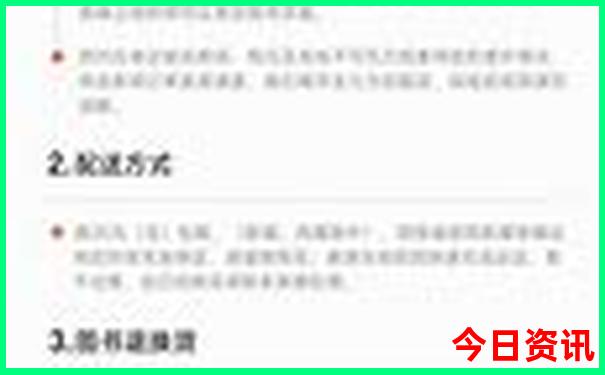 全年免费资料